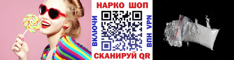 Где купить наркоту Златоуст omg зеркало  Cocaine  Альфа ПВП  ГАШИШ  Марихуана 
