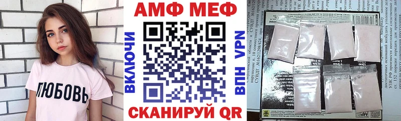 хочу наркоту  Златоуст  АМФЕТАМИН Premium 