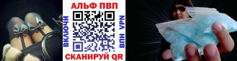 A-PVP Соль  сколько стоит  Златоуст 