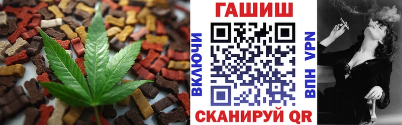 Cannafood конопля  Златоуст 