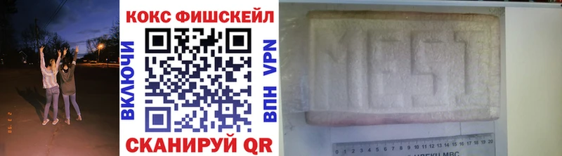 дарнет шоп  Златоуст  Cocaine 98% 