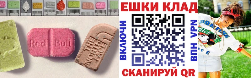 Ecstasy MDMA  где можно купить наркотик  Златоуст 