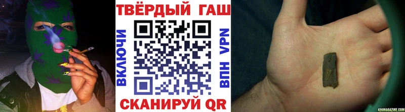 кракен как войти  Златоуст  ГАШИШ Premium  где купить наркоту 