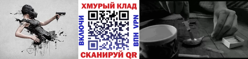 закладка Златоуст ОМГ ОМГ онион Героин герыч