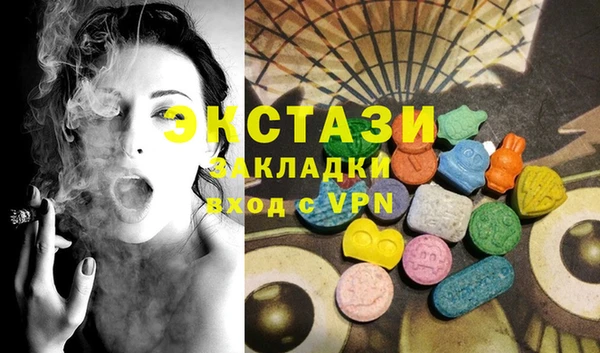 скорость Абаза
