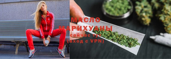марихуана Абдулино