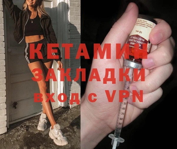 меф Абинск