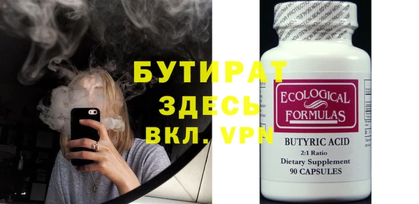 меф Абинск