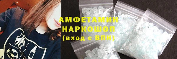 меф Абинск