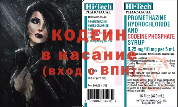 меф Абинск