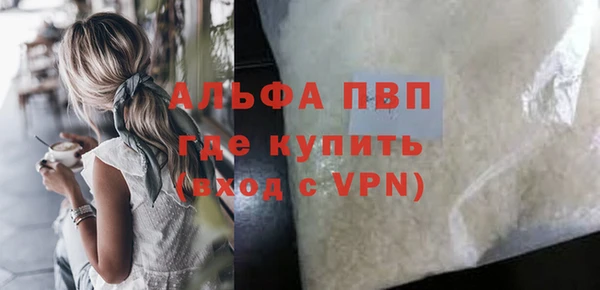 мефедрон VHQ Нефтекумск