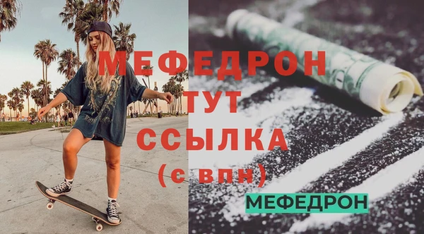 меф Абинск