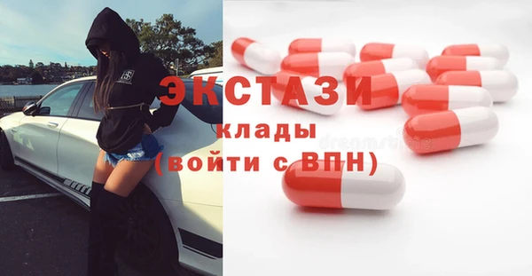скорость Абаза