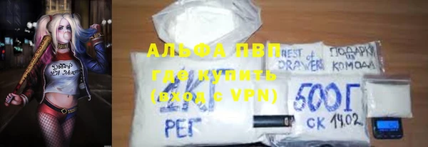 скорость Абаза