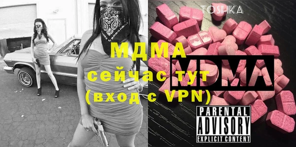 марихуана Абдулино