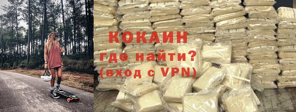 скорость Абаза