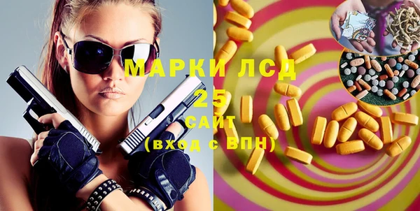 меф Абинск