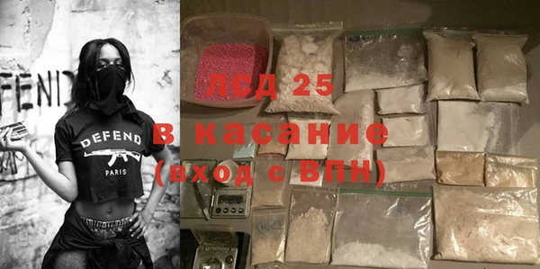 MDMA Алексин