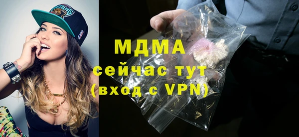 MDMA Алексин