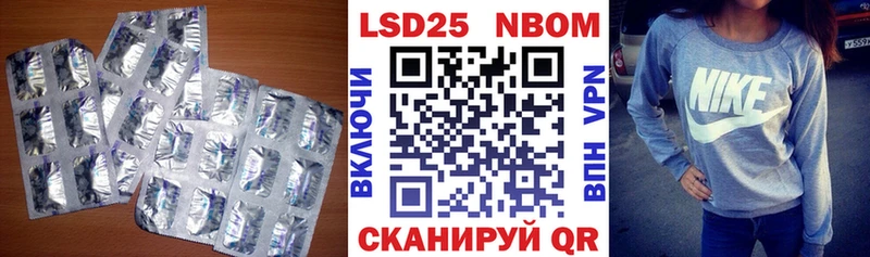 ЛСД экстази кислота  Златоуст 