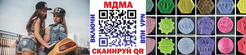 MDMA Molly  дарнет шоп  Златоуст 