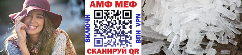 Первитин Декстрометамфетамин 99.9%  Златоуст 